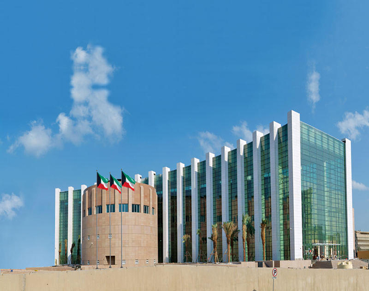 Kuwait Library